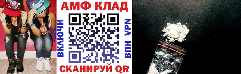 наркотики  сайты даркнета Telegram  Амфетамин 98%  Ступино 