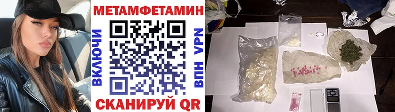 АМФЕТАМИН Premium Ступино