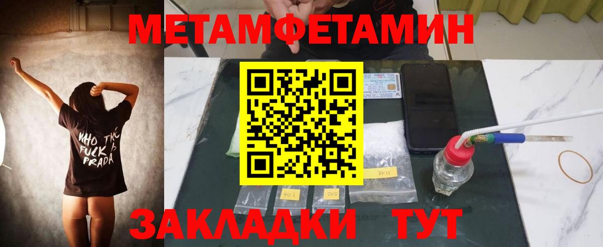 Амфетамин  АМФ 98%  Вход с VPN  Amphetamine  Ступино 