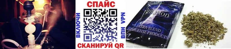 БУТИРАТ жидкий экстази Ступино
