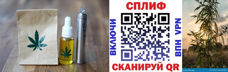 даркнет формула  Ступино  Cannafood марихуана  купить  цена 
