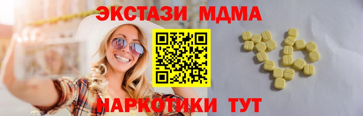 Ступино  Ecstasy 280мг  Ecstasy  Вход с VPN  ЭКСТАЗИ louis Vuitton 
