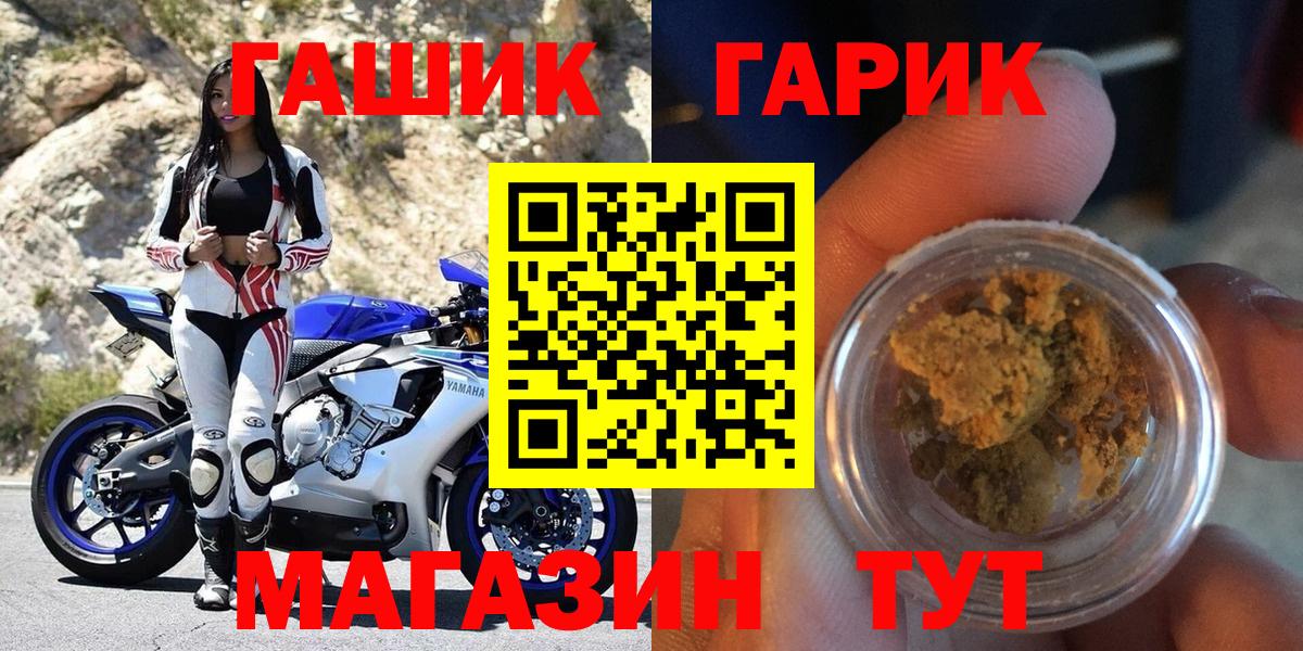 ГАШИШ 40% ТГК Ступино