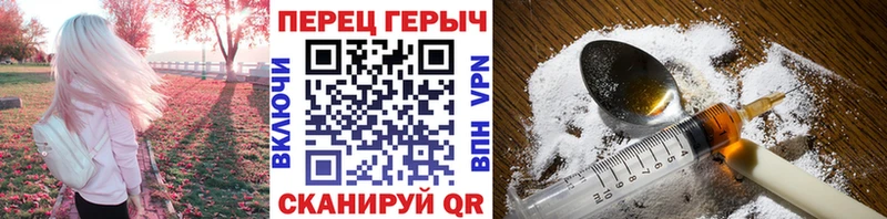 Героин Heroin  наркотики  Ступино 
