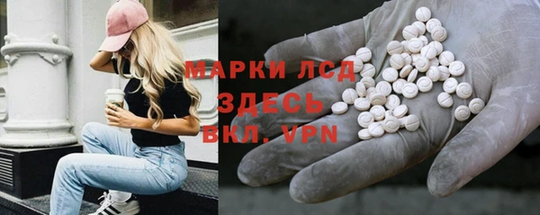 круглые Покровск
