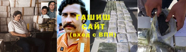 альфа пвп Покачи