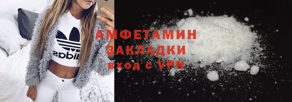 круглые Покровск
