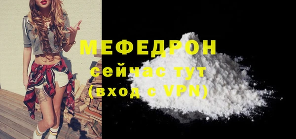 альфа пвп Покачи