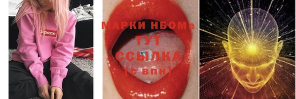 бошки Покров