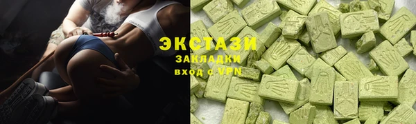 альфа пвп Покачи