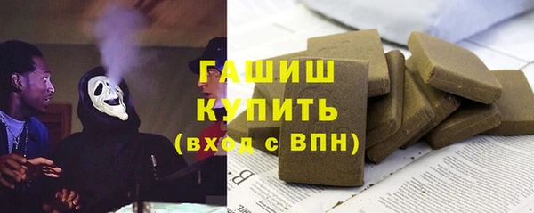 круглые Покровск