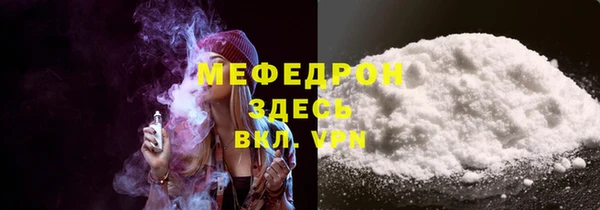 круглые Покровск