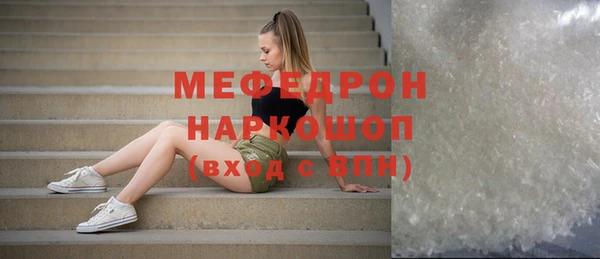 альфа пвп Покачи
