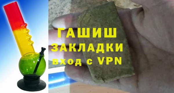 альфа пвп Покачи
