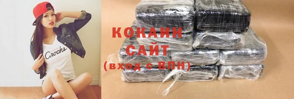 круглые Покровск