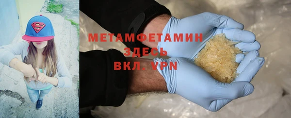 круглые Покровск