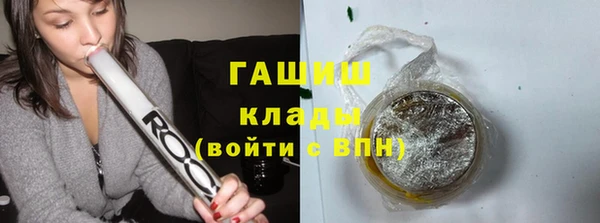 альфа пвп Покачи