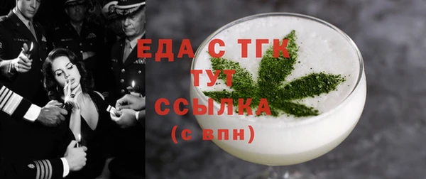 альфа пвп Покачи