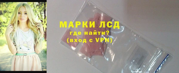 альфа пвп Покачи