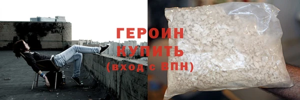 круглые Покровск