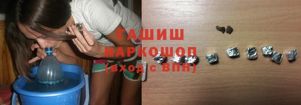 круглые Покровск