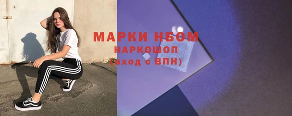 бошки Покров
