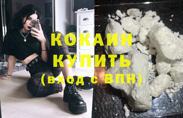 альфа пвп Покачи