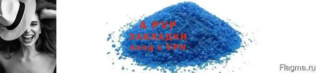 круглые Покровск
