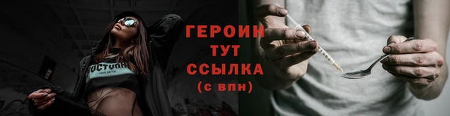 бошки Покров
