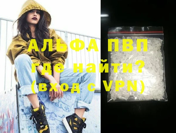 круглые Покровск