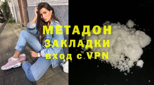 альфа пвп Покачи