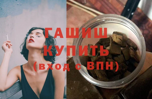 альфа пвп Покачи