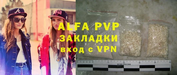 альфа пвп Покачи