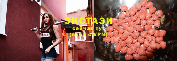 круглые Покровск