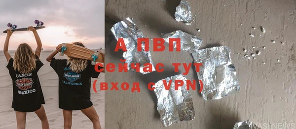 круглые Покровск