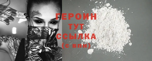 круглые Покровск