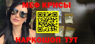 герыч Рыбинск