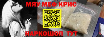 кристаллы Рязань