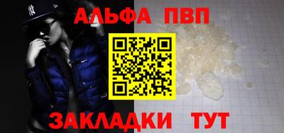 прущая мука Рузаевка