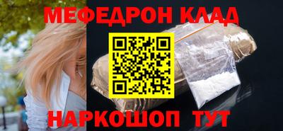 герыч Рыбинск