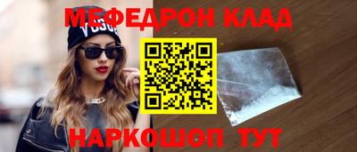 прущая мука Рузаевка