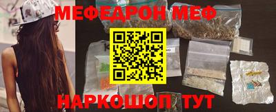 прущая мука Рузаевка