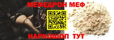 прущая мука Рузаевка