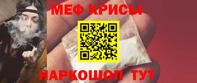 прущая мука Рузаевка