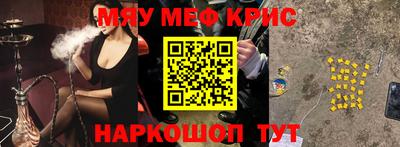 прущая мука Рузаевка
