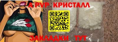 кристаллы Рязань