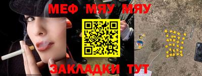 кристаллы Рязань
