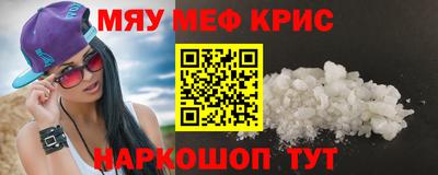 кристаллы Рязань