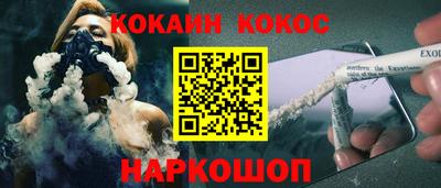 кристаллы Рязань