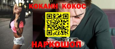 герыч Рыбинск